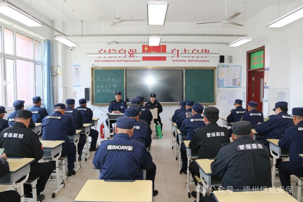 【護(hù)校安園】鍛造安保鐵軍，守護(hù)校園安全|校園專職保安員春季專題培訓(xùn)圓滿收官